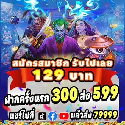 FUBET
