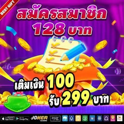 FUBET FUBET
