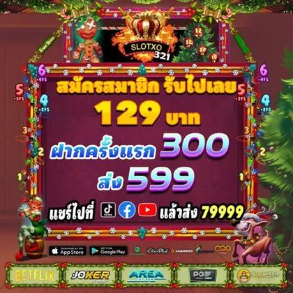 FUBET FUBET