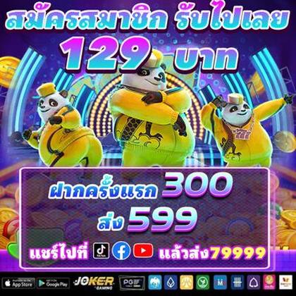 FUBET