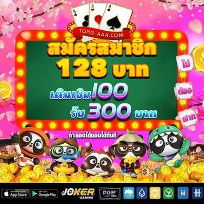 FUBET FUBET