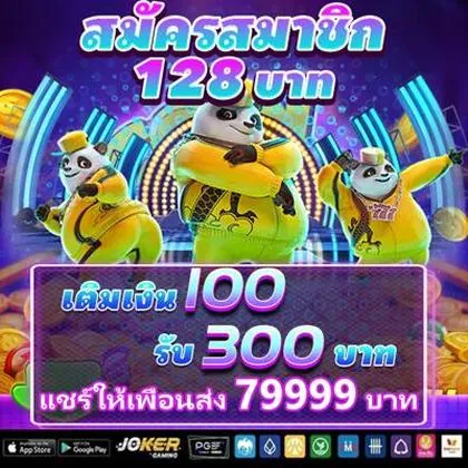 FUBET FUBET