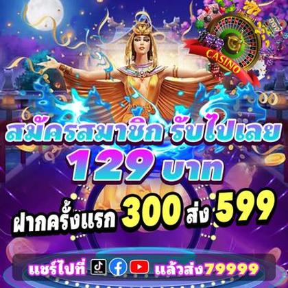 FUBET