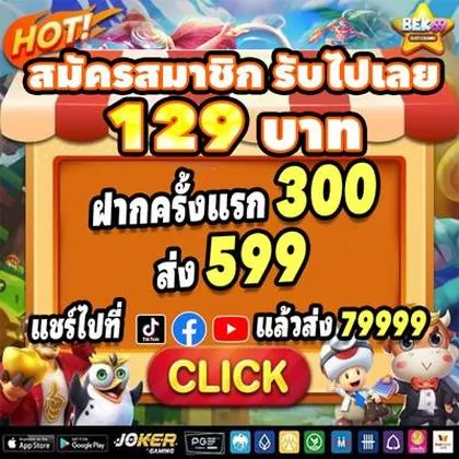 FUBET