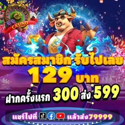 FUBET FUBET