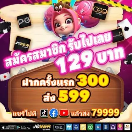 FUBET FUBET